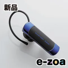 ELECOM  エレコム BluetoothヘッドセットBU LBT-HS20MMPBU  ブルー (2373902)