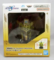 BANDAI SPIRITS ヘッド型スピーカー 機動戦士ガンダムSEED FREEDOM アカツキヘッド型スピーカー