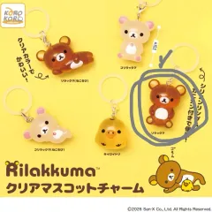 サンエックス リラックマ チャーム めじるし ガチャ おすわり リラックマ