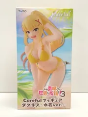 27.【未開封】ダクネス 水着ver. Coreful フィギュア この素晴らしい世界に祝福を!3 【併売品】▲
