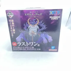 【中古】未開封)ラストワン賞ジェイガルシア・サターン聖[92]