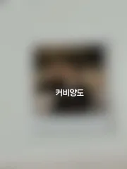 ATEEZ（エイティーズ・アチズ） ウヨン(WOOYOUNG) イベント サイン入りポラロイド サイン入りチェキ