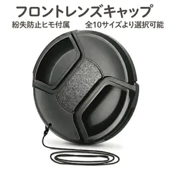 2026年最新】37mm プロテクターの人気アイテム - メルカリ