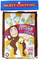 ジグ(JiG)全身タイツ 茶 L