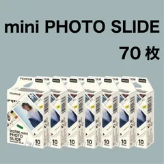 【再入荷‼︎】FUJIFILM チェキフィルム INSTAX mini PHOTO SLIDE 70枚セット