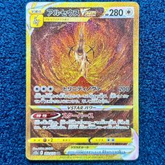 ☆ ヴァイスシュヴァルツ ムキムキになっちゃった！? RRR (PJS/S125