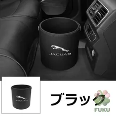 【新品】ジャガー JAGUAR エンブレム 車用収納ケース車用ゴミ箱   ダストボックス  車用 車載  ブラック ゴミ箱 XJR XE XF E-PACE F-PACE F-TYPEのサムネイル