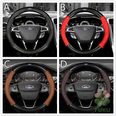 【新品】 フォード Ford  エンブレム O型 ハンドルカバー 炭素繊維 滑りにくい ステアリングカバー  A ~ Dは選択可能 TIERRA RS  mustang ST RACING   SHELBY178523のサムネイル