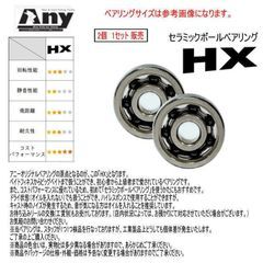 シマノ 11 セフィアBB C3000HGS ハンドル 中古品 - メルカリ