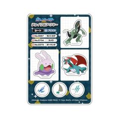 [Brand New] Ensky Pokémon Choi Tsume Acrylic Key Sheet Dragon 2 0