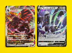 【匿名配送】ポケモンカード★アーマーガアVMAX★アーマーガアＶ★２枚セットのサムネイル