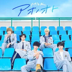アオノオト [通常盤] [CD] - M!LK 