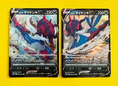 【匿名配送】ポケモンカード★ヒスイダイケンキＶ★２枚セットのサムネイル