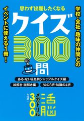 新日本古典文学大系 58/岩波書店/佐竹昭広（ハードカバー） - メルカリ