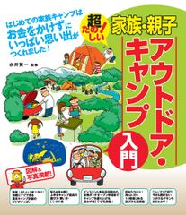 新日本古典文学大系 58/岩波書店/佐竹昭広（ハードカバー） - メルカリ