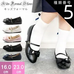 種類5：デニム/16cm キッズ フォーマル 靴 女の子 フォーマルシューズ 子供靴 シューズ スリッポン ドレス 発表会 入園式 入学式 パンプス かわいい 送料無料 44-356