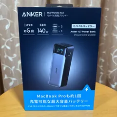 2026年最新】ANKER power bank 737の人気アイテム - メルカリ