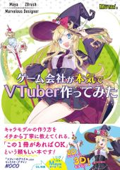 中古）油絵技法質感を表す (CULTURE SERIES) 北条 章 鍋島 正一 - メルカリ