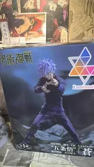 呪術廻戦 五条 悟 Luminasta フィギュア
