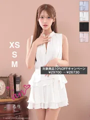 ホワイト [AOC 3946] 3396 【an /アン】ハイネック/ ジップ/ ティアード/ フレア/ キャバドレス / DEAbyROBEdeFLEURSglossy/ ローブドフルールグロッシー/ brille/ブリエ エンジェルアールAngelR