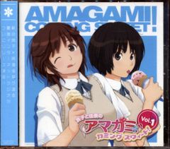 アマガミ カミングスウィート! vol.4 5 11 16 17 18 - メルカリ