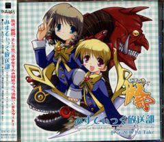 小学館 特撮DVD 仮面ライダーリバイス コアラVSカンガルー!!結婚式の