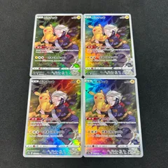 ピカチュウ CHR S10a 073/071 ダークファンタズマ まとめ売り 4枚セット