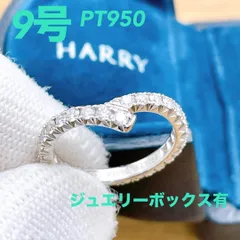 ◇ハリーウィンストン◇新品仕上済 HARRY WINSTON リボン バンド リング 指輪 PT950 プラチナ 671066 9号 2.85g ブランドのサムネイル