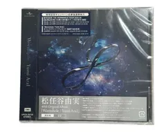 2026年最新】松任谷由実 / Wormhole/Yumi AraI[Blu-ray付初回限定盤]の