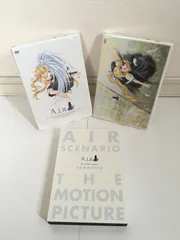 劇場版 AIR コレクターズエディション(DVD VIDEO) 川上とも子,久川綾,緑川光[DVD](中古)