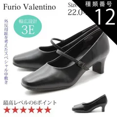 種類12：ブラック（4451）（プレーン）/22.5cm パンプス furio valentino フリオバレンチノ スクエアトゥ リクルートパンプス ストラップ 痛くない 歩きやすい fv4453 fv4451 リクルート フォーマル 冠婚葬祭 入学式 卒業