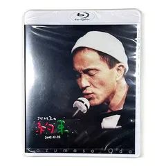 2026年最新】小田和正 dvdの人気アイテム - メルカリ