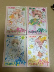 カードキャプター サクラ クリア カード 頁 1 2 3 4 まとめ(ゆうパケットポストmini送料込み)
