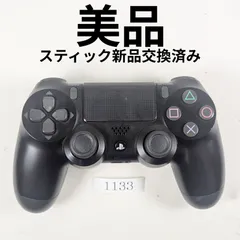 動作保証有・整備済　美品　PS4純正コントローラー　ジェットブラック　DUALSHOCK4　1133