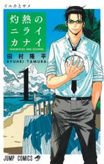 批判的合理主義の思想/未来社/蔭山泰之（単行本） - メルカリ