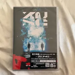 2026年最新】LIVE TOUR 東方神起 DVDの人気アイテム - メルカリ