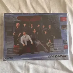 Snow Man 音故知新 初回盤B CD DVD / Blu-ray  tt~