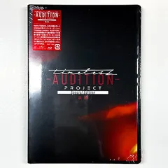 2026年最新】timelesz project -AUDITION- Special Edition「軌跡」の