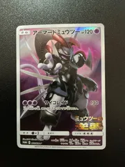 ポケモンカード　「傷有り」 アーマードミュウツー ミュウツーの逆襲 プロモ 365/SM-P