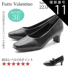 種類11：ブラック（4453）（ストラップ）/22.0cm 送料無料 パンプス furio valentino フリオバレンチノ スクエアトゥ リクルートパンプス 45-4451 リクルート フォーマル 冠婚葬祭 入学式 卒業式 入園式 卒園式 就職