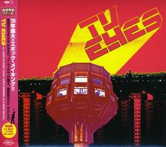 EYƎ EYE - SKY SIZE SEA - メルカリ
