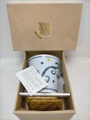 三洋陶器 龍峰窯 夢工房 手描き 染付 赤絵 酒器  ワインクーラー／鉢カバー　 250630-4T