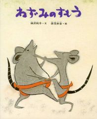 風の国 第二章<ノーカット完全版> [DVD] ソン・イルグク,チョン