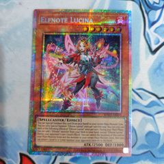遊戯王 烙印融合 泰亜 プリシク - メルカリ