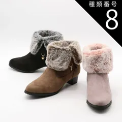 種類8：ラベンダー/21.0cm ショートブーツ キッズ 子供 女の子 リボン ファー もこもこ チャーム シンプル クリスマス プレゼント マジックテープ 黒 ブラック ピンク ブラウン ジュニア ヒール 大人っぽい 防寒 歩きやすい 疲れにくい 滑りにくい