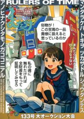 ☆CD　パタリロ！ サントラ　懐かしのミュージッククリップ34☆ Amazon.co.jp: パタリロ!: ミュージック