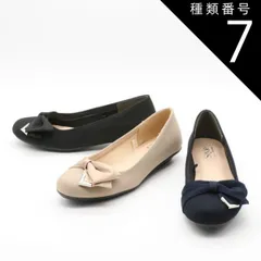 種類7：ネイビー/23.0cm Style JELLY BEANS スタイル ジェリービーンズ パンプス バレエ シューズ ラウンドトゥ 金具 リボン メタルパーツ ローヒール シンプル エレガント セレモニー フォーマル 冠婚葬祭 仕事 ビジネス 通勤 歩き