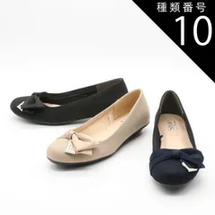 種類10：ネイビー/24.5cm Style JELLY BEANS スタイル ジェリービーンズ パンプス バレエ シューズ ラウンドトゥ 金具 リボン メタルパーツ ローヒール シンプル エレガント セレモニー フォーマル 冠婚葬祭 仕事 ビジネス 通勤 歩