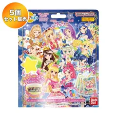 【5個セット】 びっくらたまご アイカツ！ vol.2 ｜【予約 2026/4/30】入荷次第出荷 ｜ バンダイ 入浴剤 バスボム バスボール お風呂