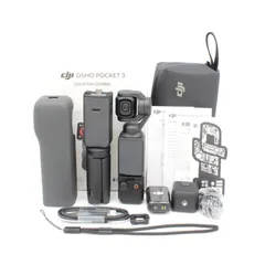 ■極上品■ DJI（ディージェーアイ） OSMO POCKET 3 クリエーターコンボのサムネイル